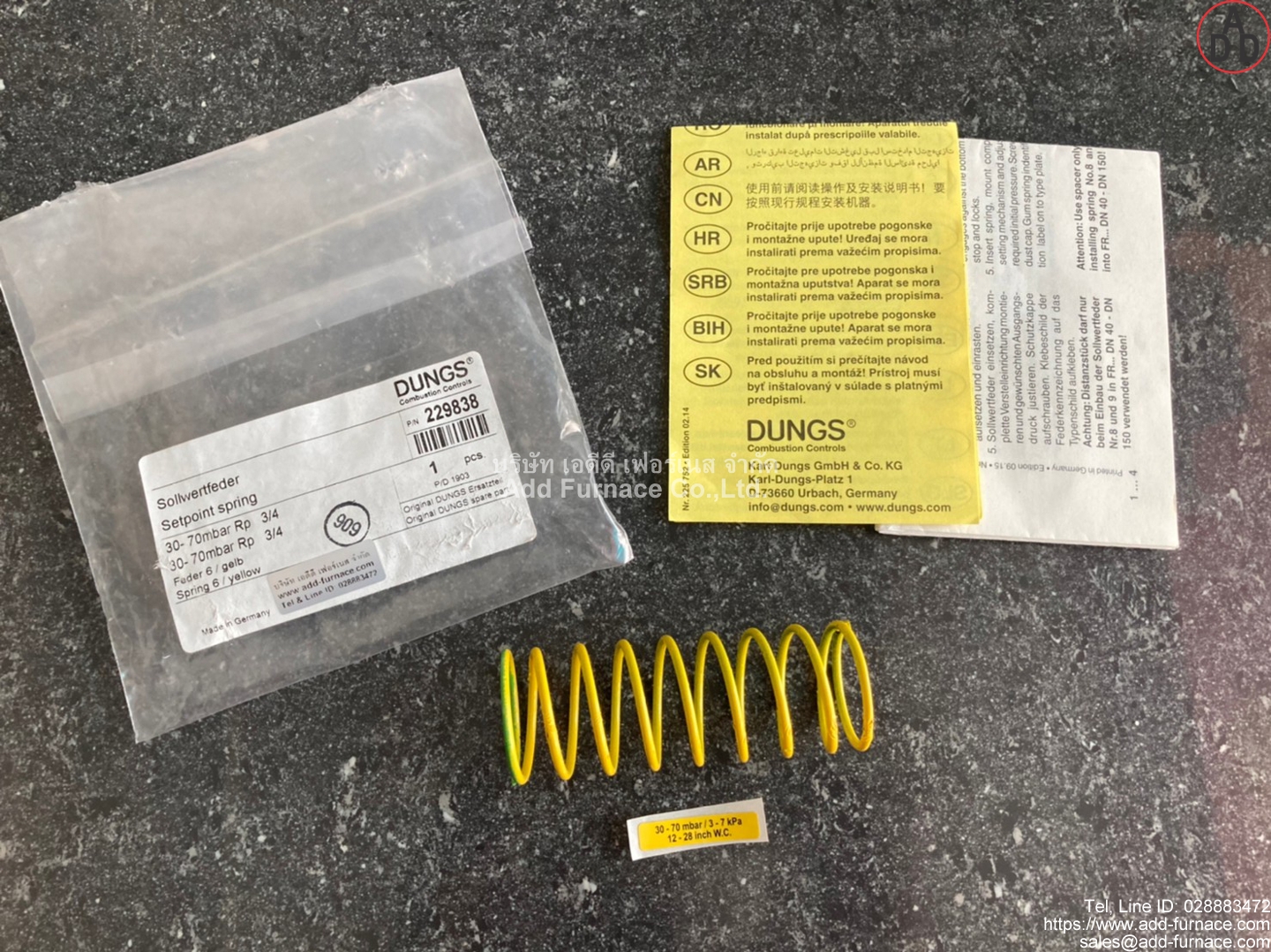 Dungs Setpoint Spring 30-70mbar Rp3/4 (1)